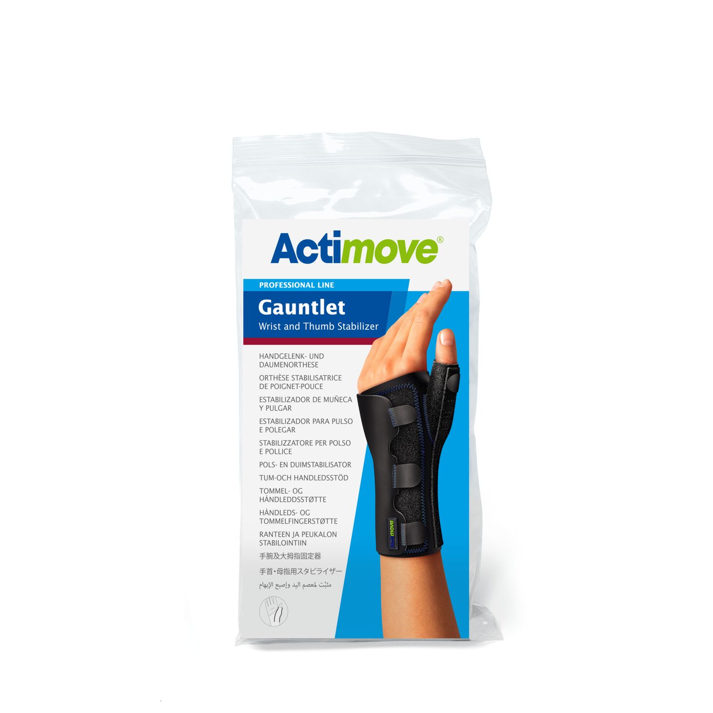 actimove professional