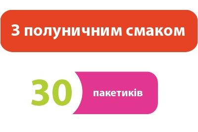 smak truskawka 30 pastylek