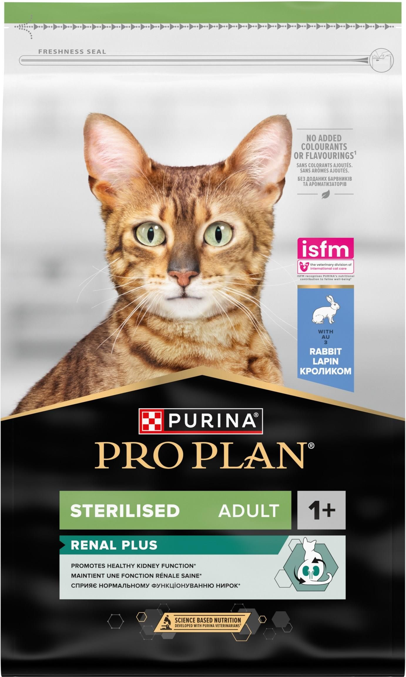 PRO PLAN STERILISED Łosoś 1,5kg opakowanie