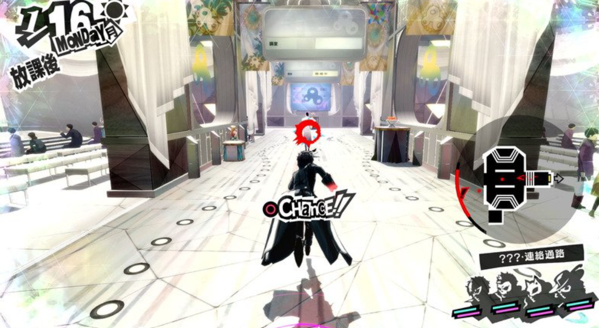 persona 5 royal