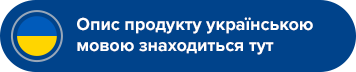 opis w języku ukraińskim