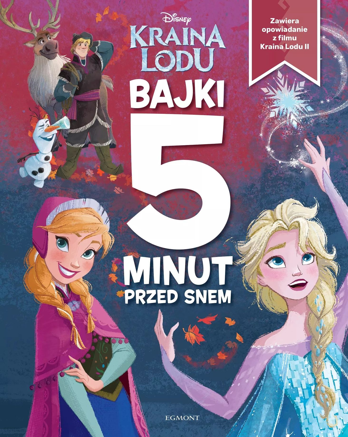 Frozen