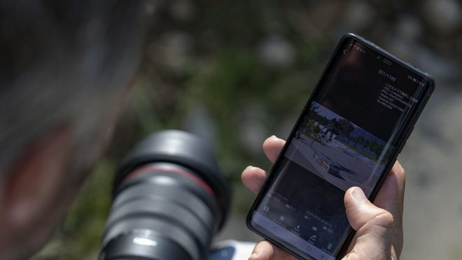 Canon EOS