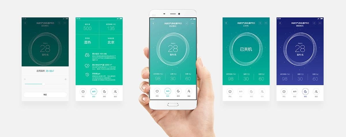 Mi Air Purifier Pro - sterowanie aplikacją