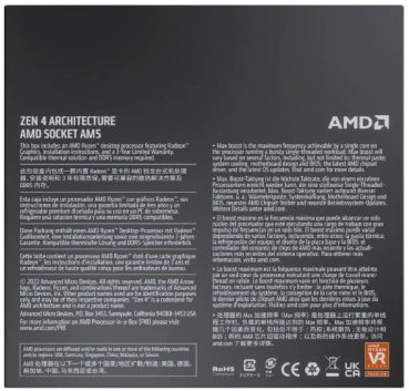 AMD Ryzen 5 7600X 4,7GHz BOX - 4