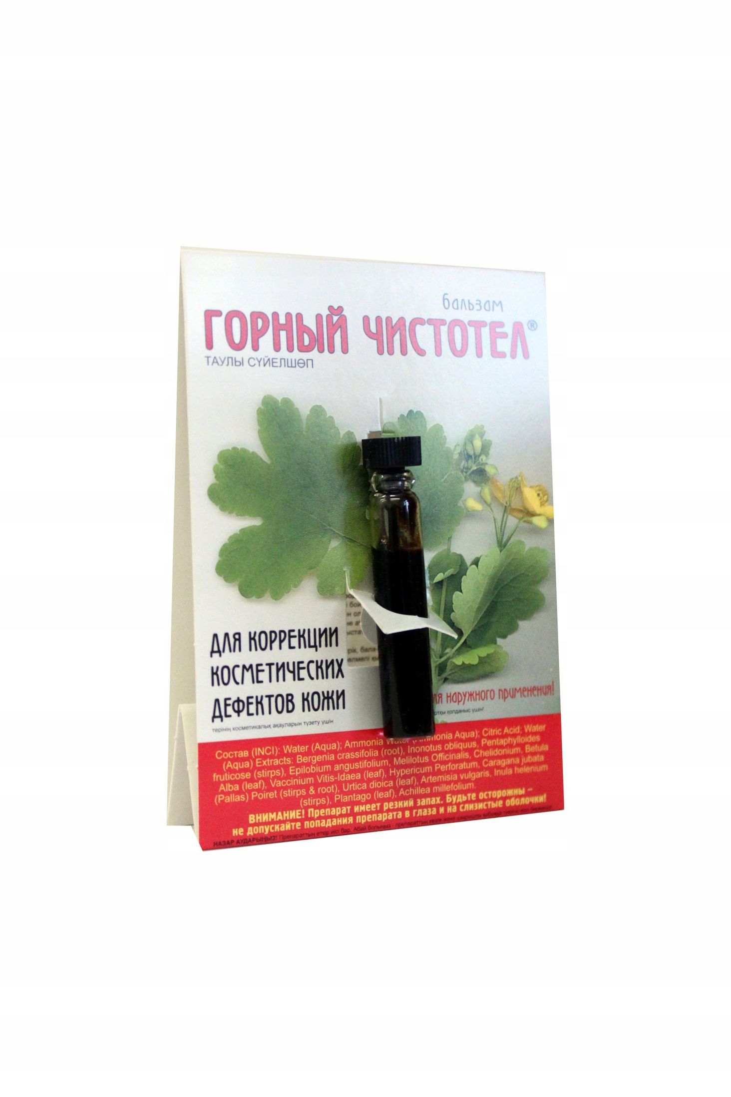 Doktor Vedov Ekstrakt Z glistnika górskiego 1,2ml
