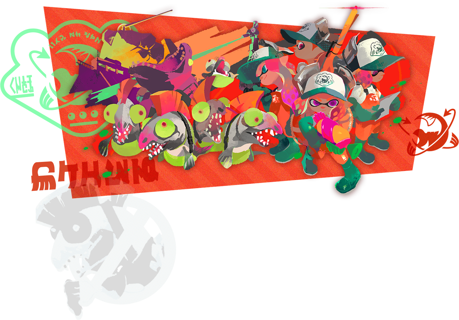 Splatoon 2
