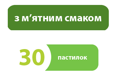 smak miętowy 30 pastylek