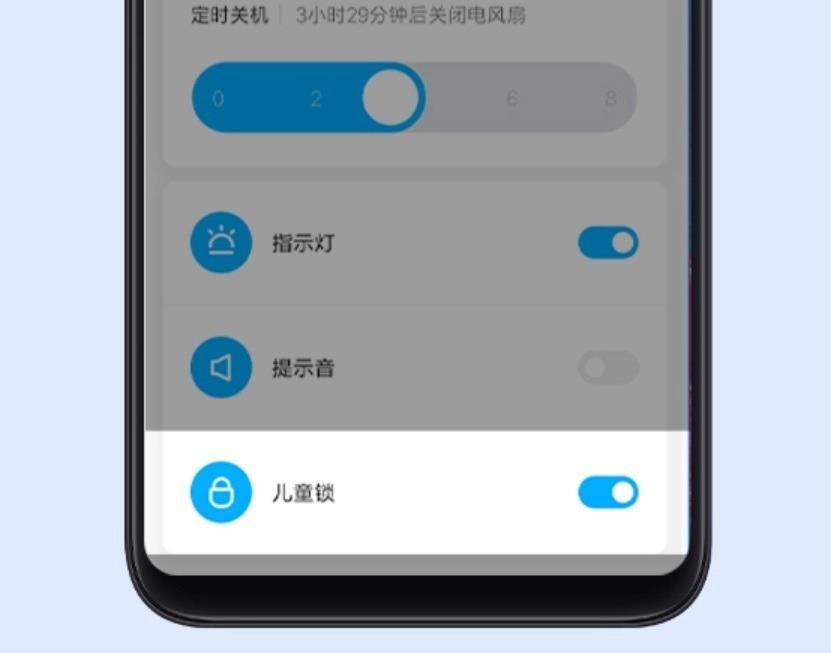 Xiaomi Mi Smart Standing Fan 1C Kontrola rodzicielska