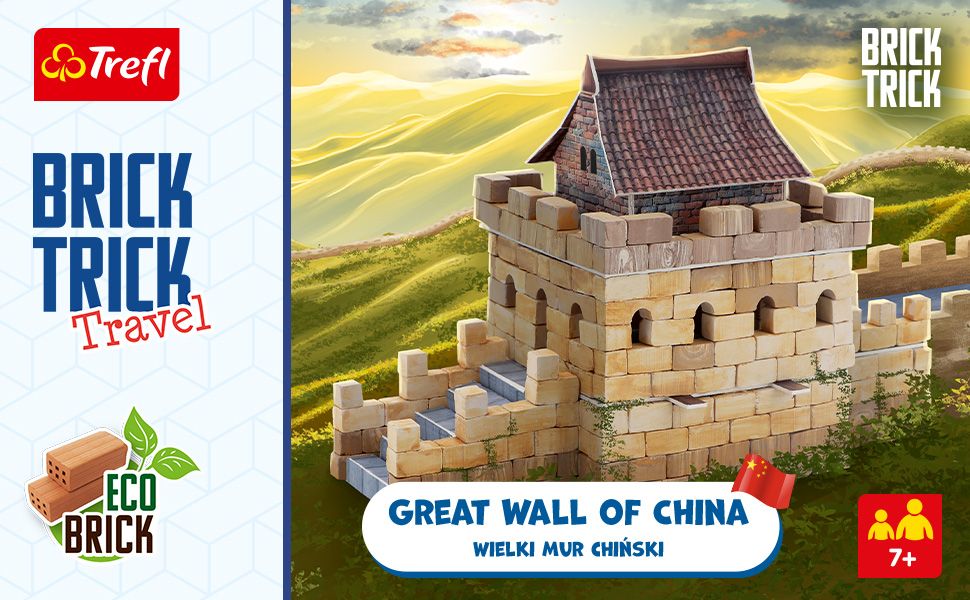 Great Wall of China 310el. 61609