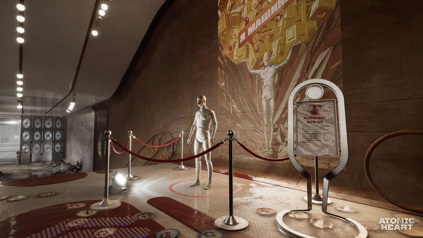 Atomic Heart - 2
