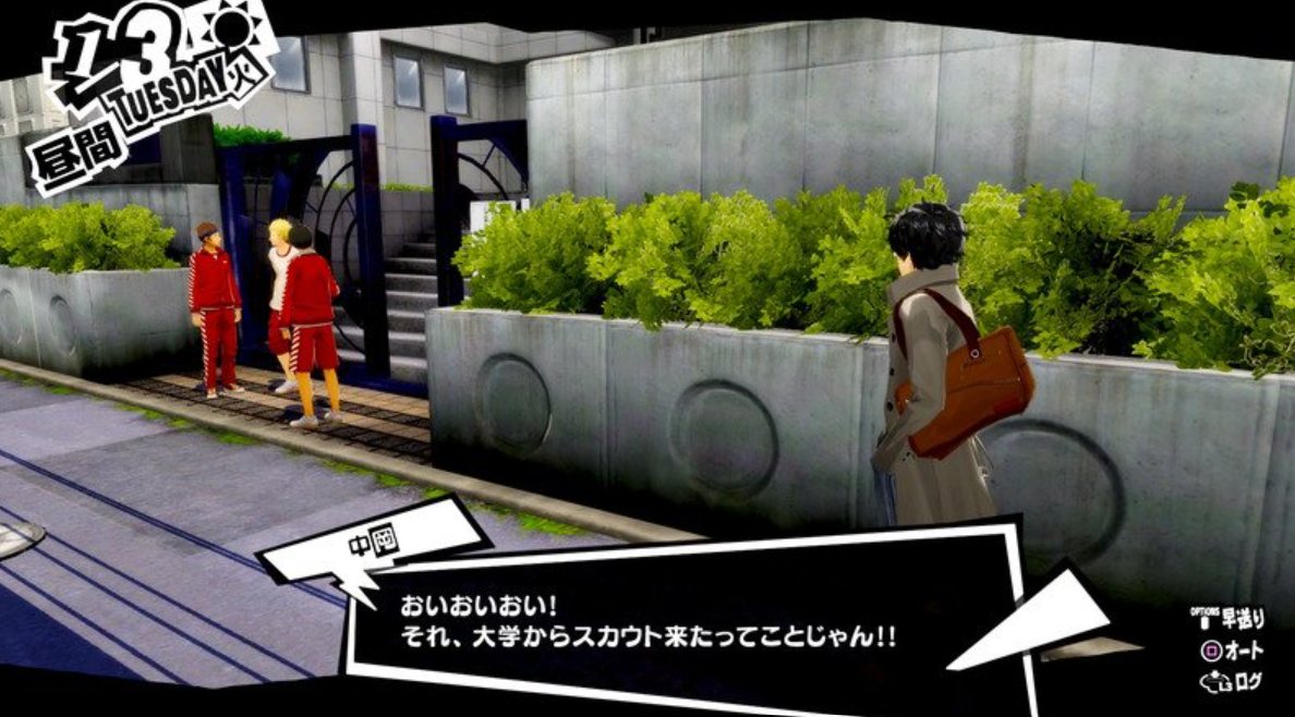 persona 5 royal