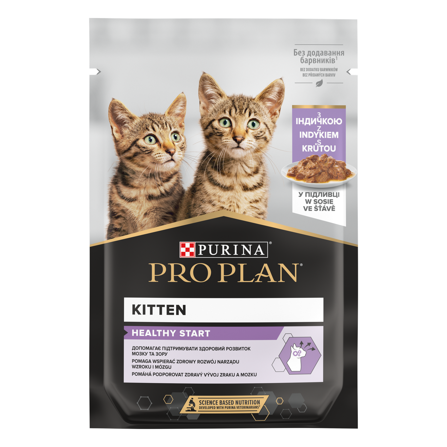 Purina Pro Plan 85G Kitten Indyk opakowanie