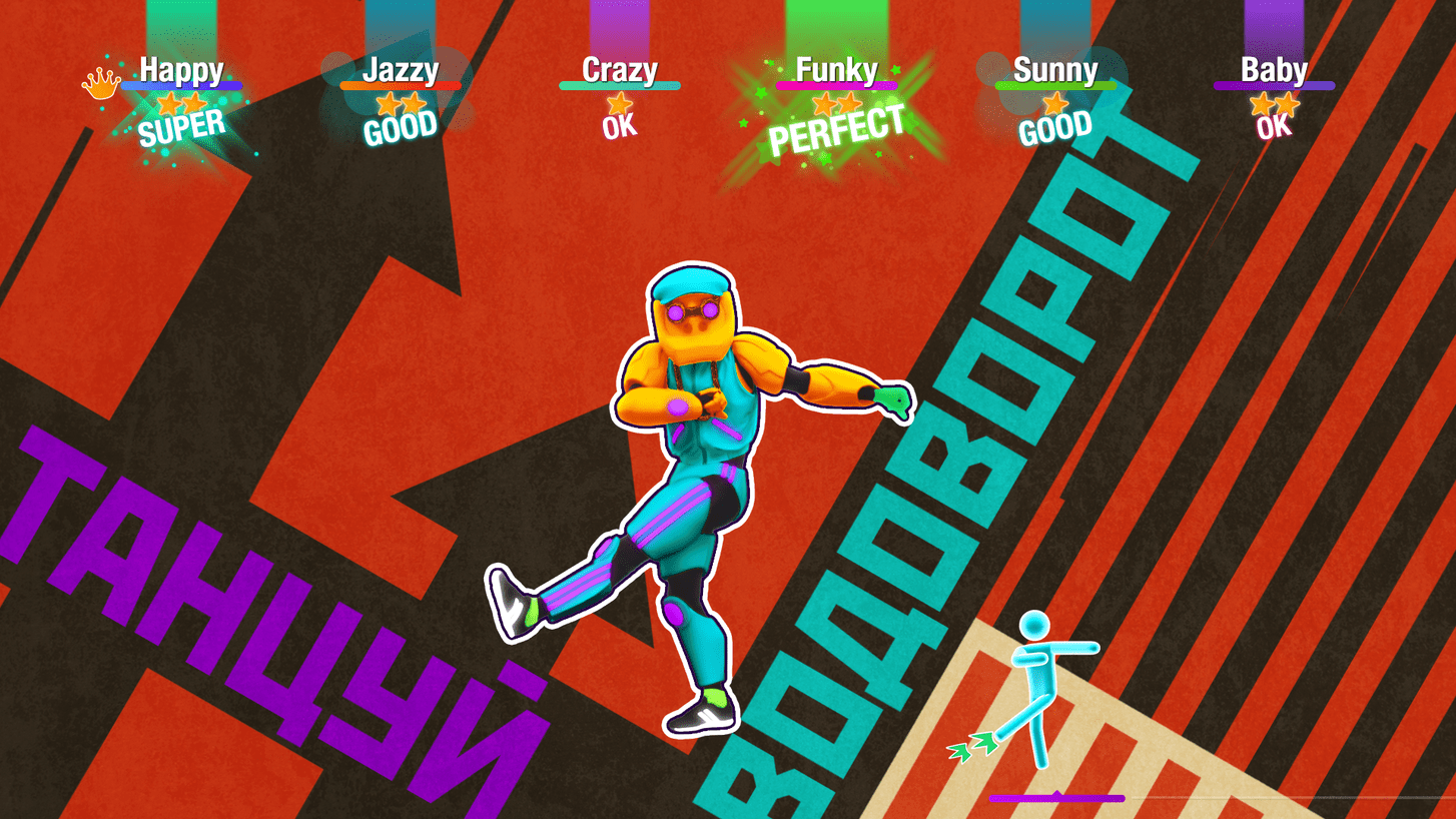 JustDance2