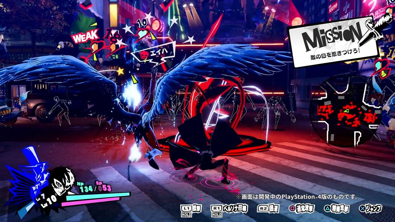persona 5 strike