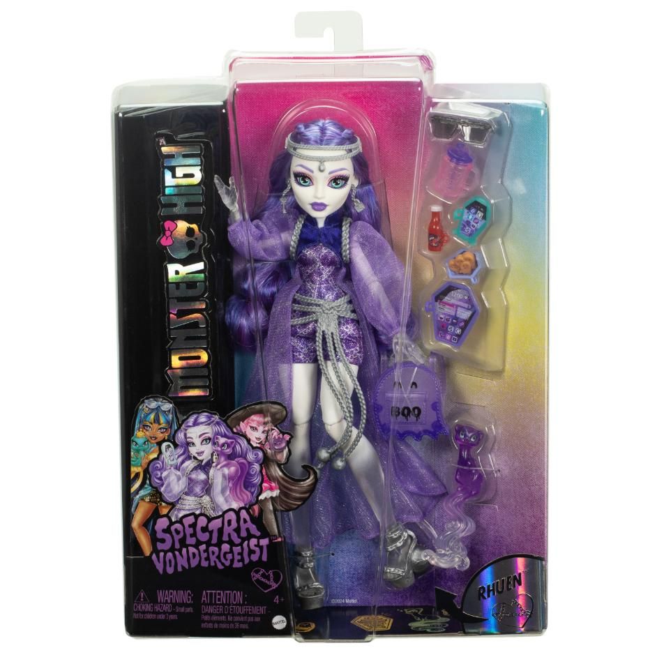 Monster 1 lalka
