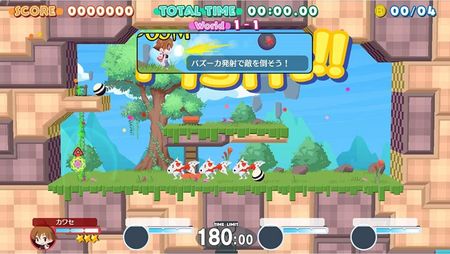 Umihara Kawase BaZooka! (Gra NS) - zdjęcie 3