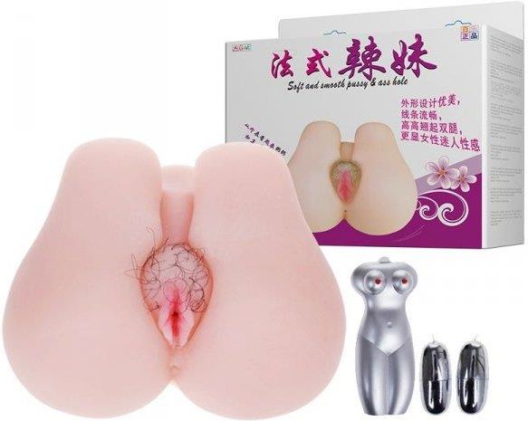 Boss Of Toys Baile Pussy Ass Hole Vibration Double Holes Sex Talk