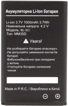 Bateria oryginalna do telefonu MAXCOM MM400 MM430 MM450 MM460 MM450 PLUS MM435 MM428 MM560 MM132 MM133 MM143 MM143 3G MM35D M128 (0000005132) - zdjęcie 4
