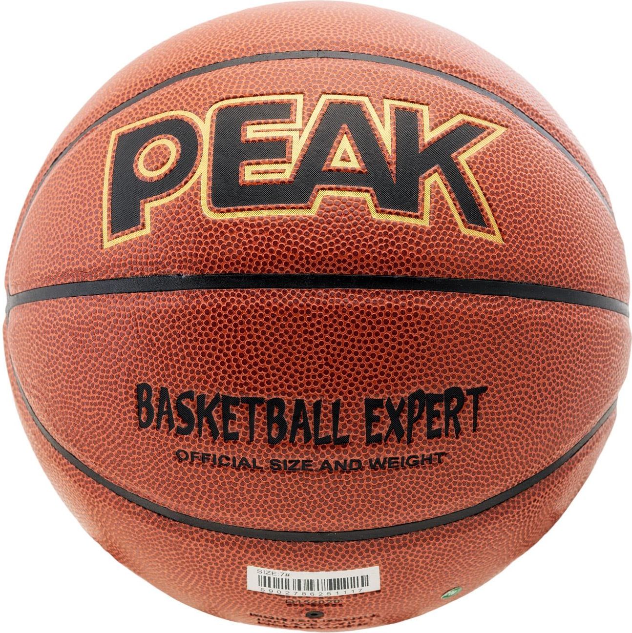 Zdjęcie Peak Piłka Q152020-Brown - Wałbrzych