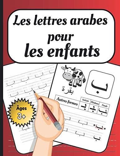 Les lettres arabes pour les enfants Cahier d écriture pour apprendre l