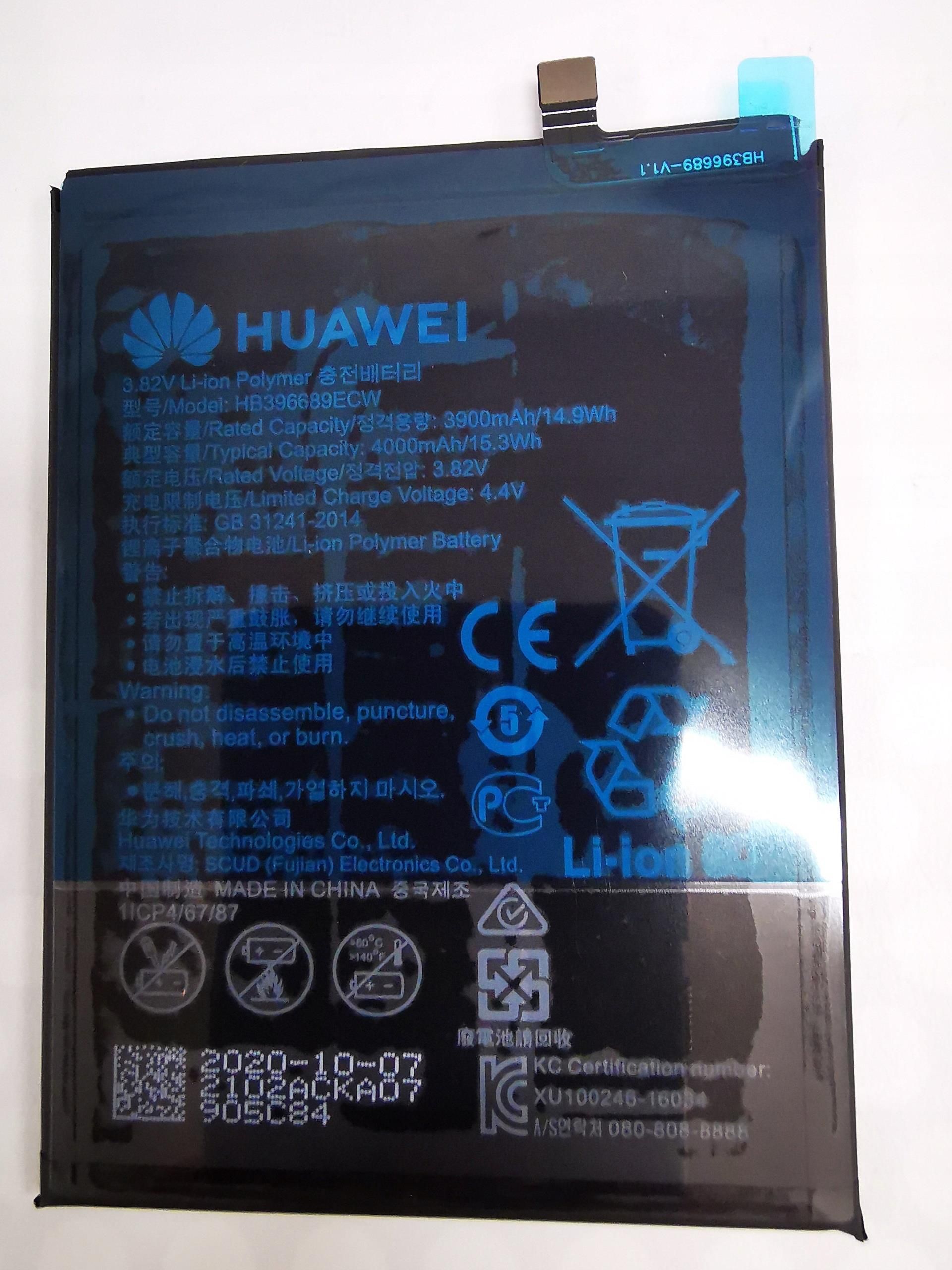 Bateria HUAWEI Bateria P40 Lite E Mate 9 HB486586ECW Org Opinie I