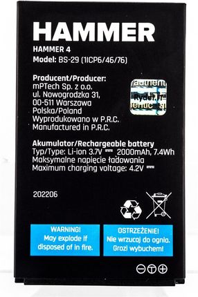 Myphone Akumulator Do Telefonu A A+ - zdjęcie 4