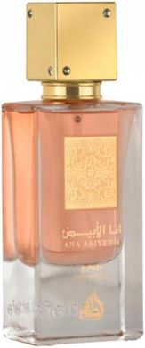 Lattafa Ana Abiyedh Poudree Woda Perfumowana 60 ml - zdjęcie 2