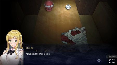Livestream 2 Escape from Togaezuka Happy Place (Gra NS) - zdjęcie 4