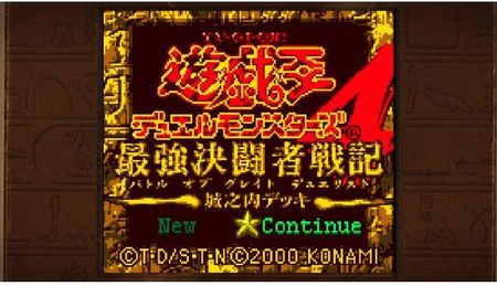Yu-Gi-Oh! Early Days Collection (Gra NS) - zdjęcie 2