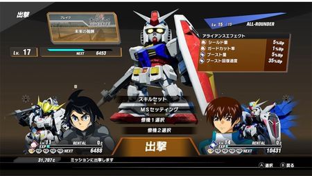 SD Gundam Battle Alliance (Gra NS) - zdjęcie 2