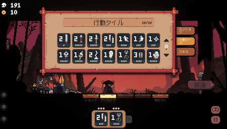 Shogun Showdown (Gra NS) - zdjęcie 2