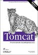Tomcat. Przewodnik encyklopedyczny. Wydanie II. (E-book)