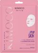 Fraijour Maseczka Do Twarzy Original Wormwood Z Enzymami W Proszku 80g