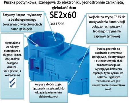 SIMET Puszka podtynkowa, łączona, do osadzania elementów elektronicznych SE2x60 (34117203) - zdjęcie 2