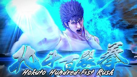 Fist of the North Star: Lost Paradise (Gra PS4) - zdjęcie 2