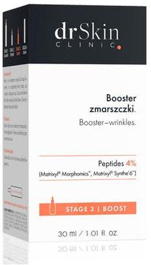 Dr Skin Booster Zmarszczki 30 ml - zdjęcie 2