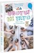 Ugotuj MI Tato, Tomasz Jakubiak, Joanna Jakubiak
