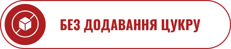 Ikona bez dodatku cukru - 2