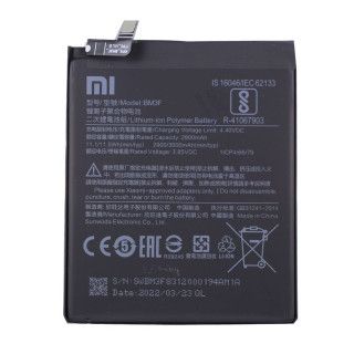 Xiaomi Bateria do Xiaomi 2 (1)