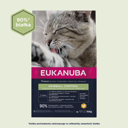 EUKANUBA HAIRBLUDE CONTROL для дорослих котів