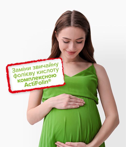 zamień zwykłu kwas foliowy na kompleks ActiFolin