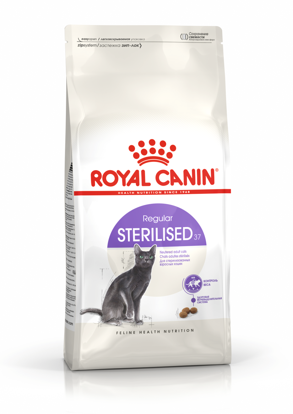 ROYAL CANIN® Sterilised 37