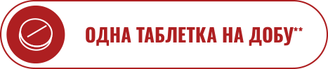 Ikona 1 tabletka dziennie - 3