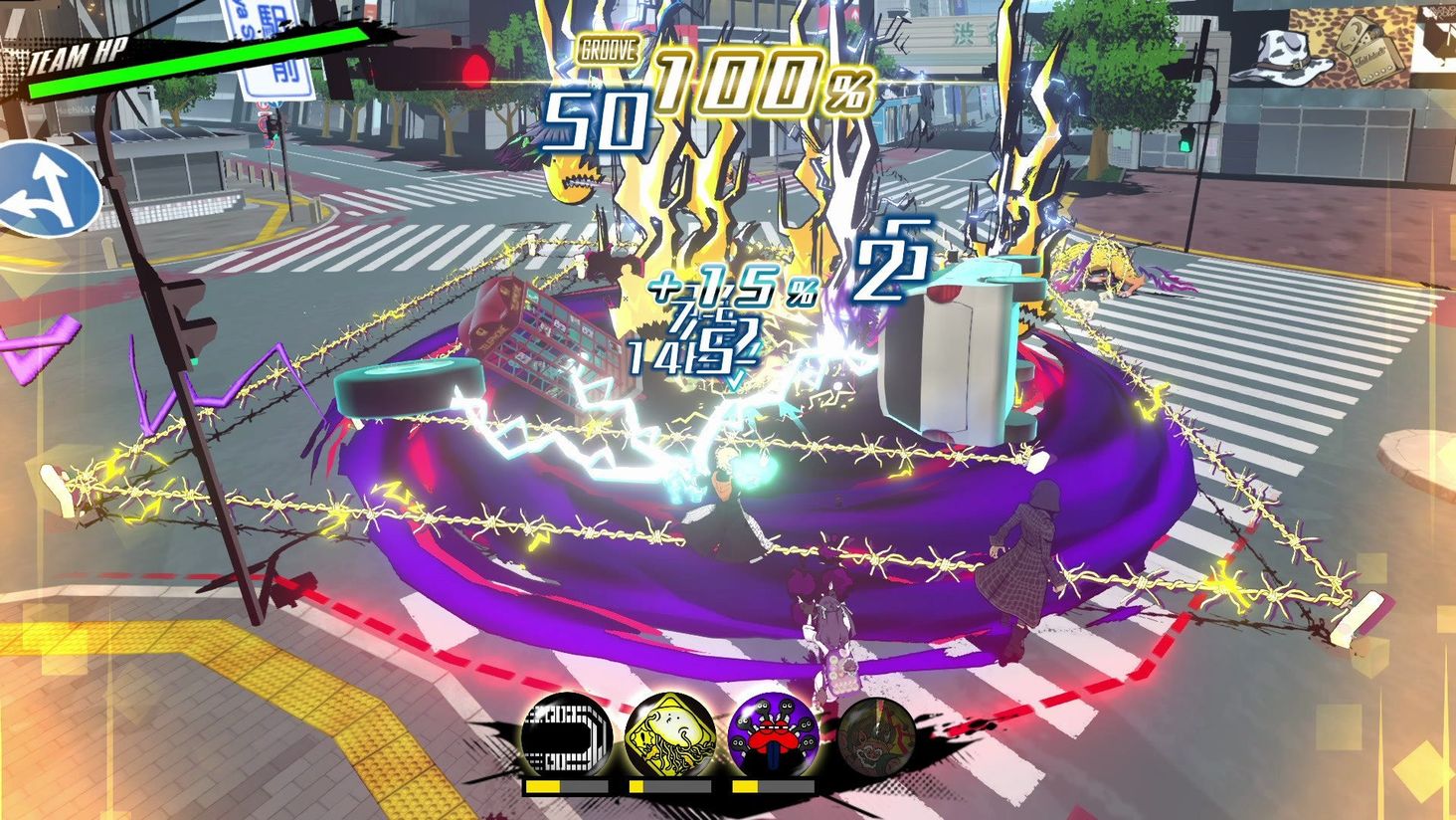 NEO The World Ends With You