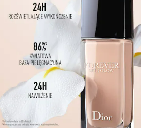 glow 炙る 2n 【新品未使用】Dior forever