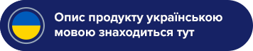 Wersja ukraińska