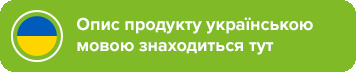 opis w języku ukraińskim