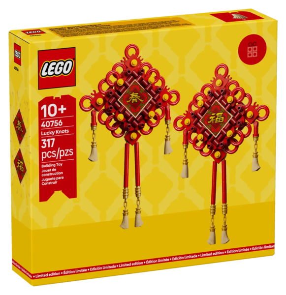 LEGO 40756 - 1