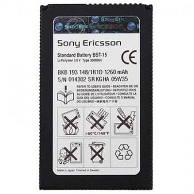 Batterie 900mAh Pour Sony-Ericsson Z710c, Z525i, Z710i, Zylo, Z520c, Z520i - Neuf - Marque Vhbw